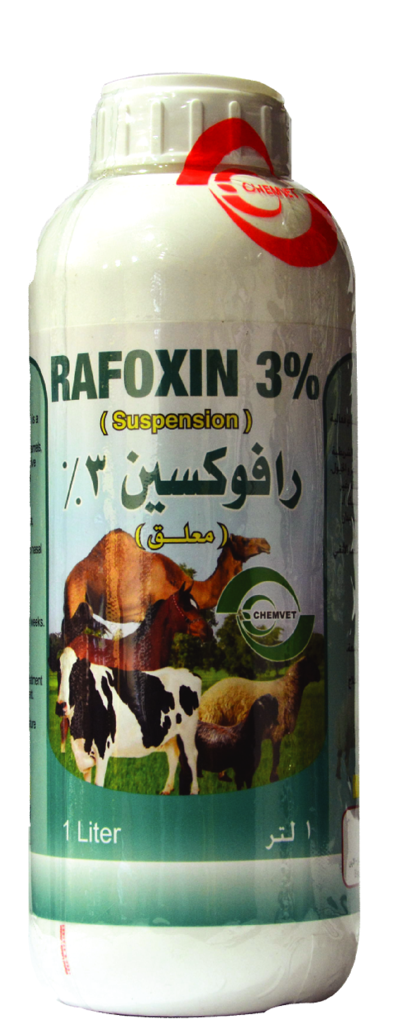Rafoxin 3%