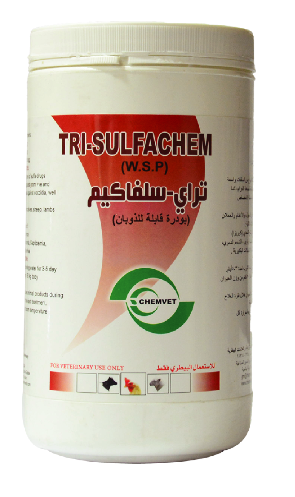 Tri-Sulfachem