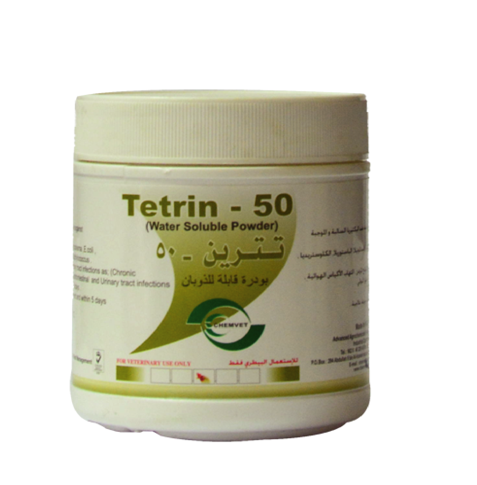 TETRIN 50