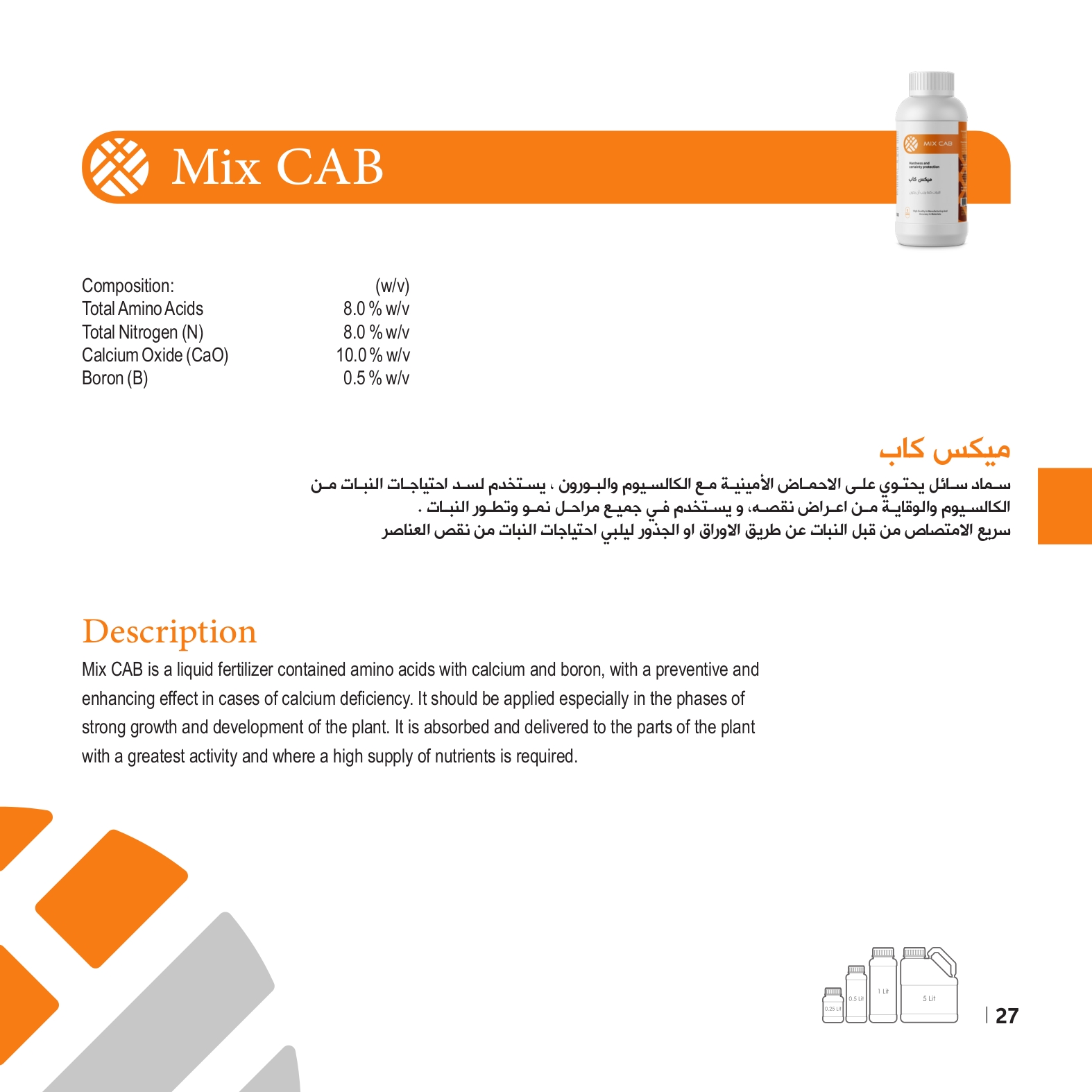 Mix CAB
