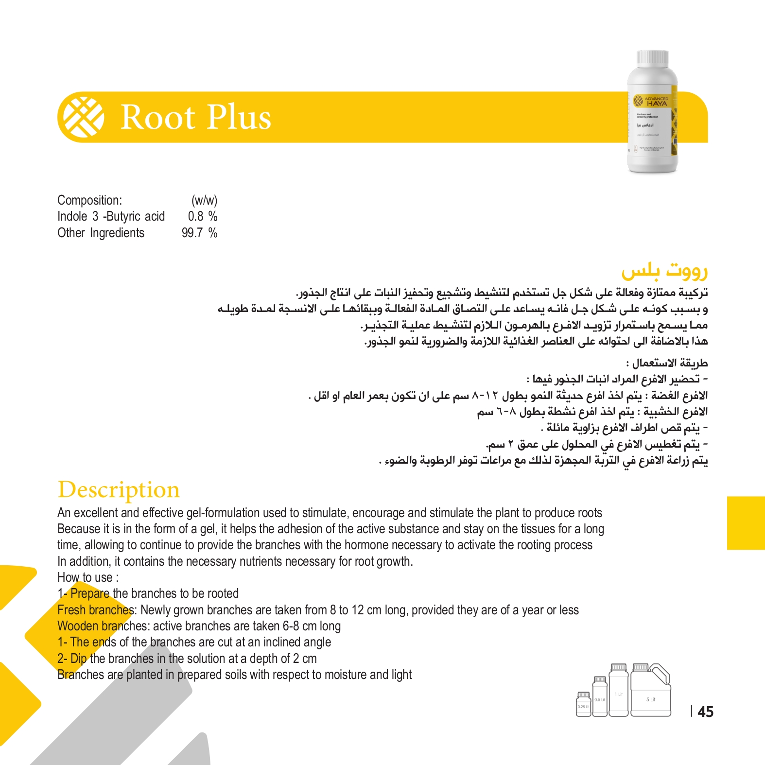 Root Plus