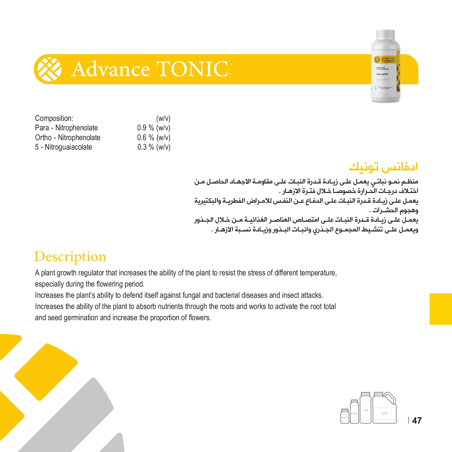 Advance Tonic