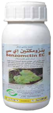 Agrivet - PRODUIT BIO distribué par AGRIVET : Insecticide BIOTRINE 5SL,  Fongicide FONGIBIO 3SL, certifié par ECOCERT BIOTRINE 5 SL : insecticide  biologique de contact et d'ingestion à large spectre à base