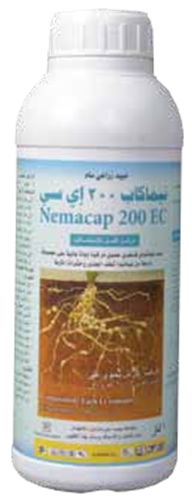 Nemacap 200 EC