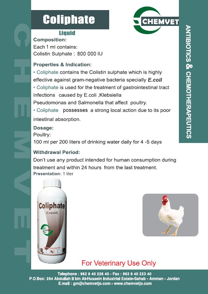 Coliphate (Oral Liquid)